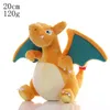 A stuffed toy of a dragon-like creature, likely a Pokemon character, is shown sitting against a white background. Produktbild-Vorschau