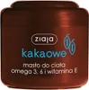 Ziaja Kakaobutter Körperlotion, 200 ml Produktbild-Vorschau 2