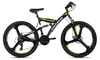 VTT WYLD Fully 26'' Topspin 21 vitesses WYLD 443M, 444M, Voir les images du produit 1