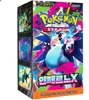 Pokémon Mega Inferno X Booster Display M2 (korejská verze) Náhled obrázku produktu 3