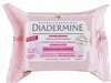 Diadermine Moisturizing Makeup Remover Wipes 25 Einheiten Produktbild-Vorschau 2