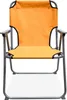 Linder Exclusiv Skládací křeslo PO2600O Oranžové Náhled obrázku produktu 3