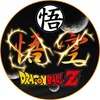 A circular graphic with Japanese characters, the Dragon Ball Z logo, and celestial bodies. Podgląd zdjęcia produktu