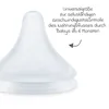 NUK Perfect Match Babyflaschentrinksauger | Ab 6 Monate | Produktbild-Vorschau 10