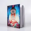 Die kleine Fledermaus Wegda Produktbild-Vorschau 3