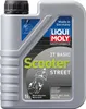LIQUI MOLY 2-Takt-Motoröl 4 l Kanister Produktbild-Vorschau 1