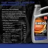 ENEOS Motorový olej syntetický 4T ENEOS Max Performance 10 Náhľad obrázku produktu 3
