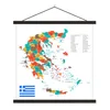 MuchoWow® Textilní plakát - Barevná mapa Řecka - 90x90cm - Náhled obrázku produktu 1