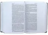 Neues Leben. Die Bibel mit Schreibrand Produktbild-Vorschau 5