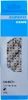 SHIMANO ACERA Fahrradkette 6/7/8 HG71-116 +PIN Produktbild-Vorschau 9