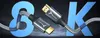 Reagle Câble HDMI 2.1 ULTRA Optique 48Gbps AOC 8K 4K 120HZ Voir les images du produit 5