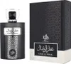 Al Wataniah Attar Al Wesal EDP 100 ml UNISEX Podgląd zdjęcia produktu 11