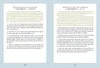 Two pages of text, one for January and one for February, detailing reflections and coaching tips for the Rauhnächte period. Voir les images du produit