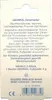 The image shows the back of a product box with text and a barcode. Náhled obrázku produktu