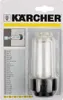 Karcher Filtre à eau Kärcher (4.730-059.0) Voir les images du produit 10
