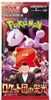 Pokémon Glory of Team Rocket SV10 – 1er Booster Pack Produktbild-Vorschau 2