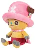 Sakami Merchandise GmbH ONE Chopperman 25 cm Plush new Voir les images du produit 3