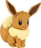 Pokémon - Vinyl Figur - Evoli (10cm) Sammelfigur Spielfigur Produktbild-Vorschau 6