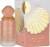Atlantis Coral EDP 100ml Voir les images du produit 1
