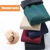 Set di 8 paia di calze termiche con pile, morbide, soffici Anteprima dell’immagine prodotto 6