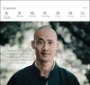Postkartenkalender 2027: Shaolin Spirit Produktbild-Vorschau 5