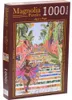 Magnolia Puzzle Brazília - 1000 dielikov farebných puzzle Náhľad obrázku produktu 3