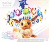 Pokemon Karmesin & Purpur KP 08.5 Prismatische Produktbild-Vorschau 1