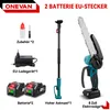 Akku-Hochentaster 2-in-1 Bürstenloser 8 Zoll Mini Produktbild-Vorschau 6