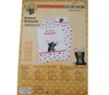 The image shows the packaging of a children's bedding set featuring 'Der kleine Maulwurf' (The Little Mole). Produktbild-Vorschau