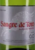 Sangre de Toro Miguel Weißwein Toro Miguel Torres Produktbild-Vorschau 3