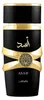 Lattafa Asad, Pánské, 100 ml, Tekutý parfém, Black Pepper, Náhled obrázku produktu 19