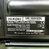 HiKOKI UR18DSDL dobíjacie rádio na stavenisko, dielenské Náhľad obrázku produktu 11