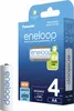 PANASONIC ENELOOP AA 2000mAh 4 pièces Voir les images du produit 3