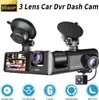 1 Set Auto-Videorecorder, 3 Linsen, Nachtsicht, mit Produktbild-Vorschau 2