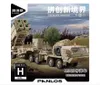 Klemmbausteine Panlos Militär M983 Raketenwerfer 628014 Produktbild-Vorschau 1
