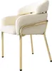 A single beige armchair with gold metal legs against a white background. Produktbild-Vorschau