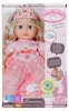 Baby Annabell® Little Sweet Prince 36 cm Podgląd zdjęcia produktu 9
