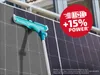 Leifheit Fensterwischer Window & Frame Cleaner L micro duo Produktbild-Vorschau 4