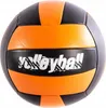 Volleyball Trainingsball Ø 20cm Soft Touch - Freizeitball Produktbild-Vorschau 1