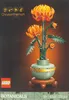 LEGO Icons Chryzantema, Sztuczne Kwiaty do Zbudowania, Podgląd zdjęcia produktu 37
