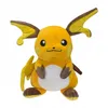 Peluche Raichu Pokémon GO – Peluche, giocattolo Pikachu, Anteprima dell’immagine prodotto 1