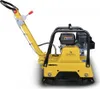 BAMATO Rüttelplatte R-135RV mit Vor- und Rücklauf Produktbild-Vorschau 5