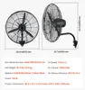 Ventilateur mural industriel SucceBuy 110 W, 67 cm, 7 m/s, Voir les images du produit 6