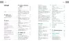Vor und nach der Jägerprüfung - Printausgabe Produktbild-Vorschau 2