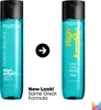 Two bottles of Matrix Total Results High Amplify Shampoo are shown side-by-side, with an arrow indicating a change from an older look to a newer look. Text below reads 'New Look! Same Great Formula'. Produktbild-Vorschau