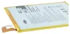 vhbw Akku Ersatz für Lenovo L19D1P31 für Tablet Pad (5000 Produktbild-Vorschau 7