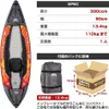 Aqua Marina Memba 330 Touring Kayak Aufblasbares Kajak Produktbild-Vorschau 28