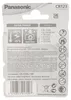 Panasonic CR123 Photo Lithium Batterie 3V Produktbild-Vorschau 10