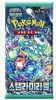 Pokémon Stellar Miracle SV7 Booster Box Display (30 Produktbild-Vorschau 2