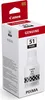 Canon 4529C001 - Encre Bouteille Gi-51 N Voir les images du produit 2